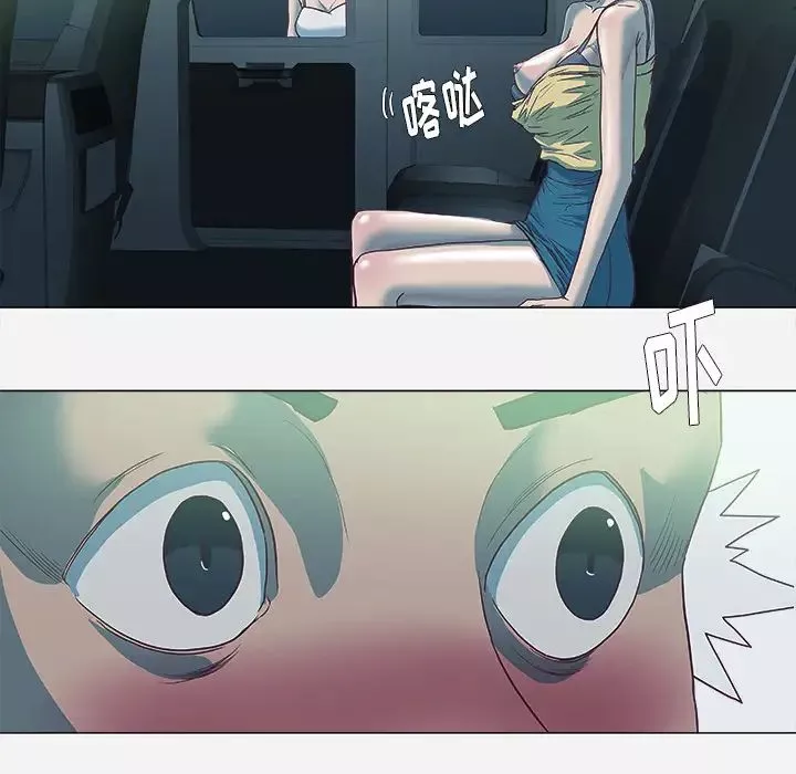 王牌經紀人第6话