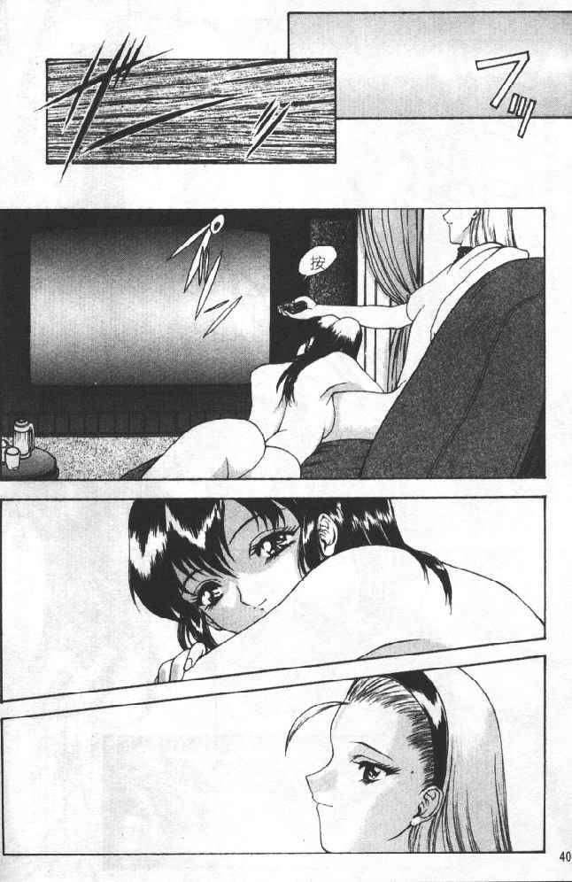 [向正义]灵慾之间[向正义]灵慾之间