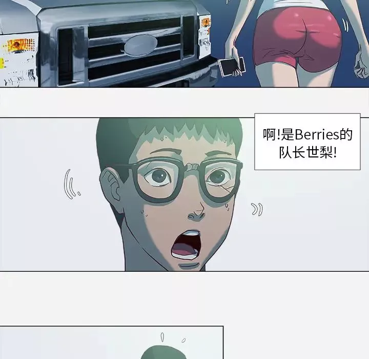 王牌經紀人第6话