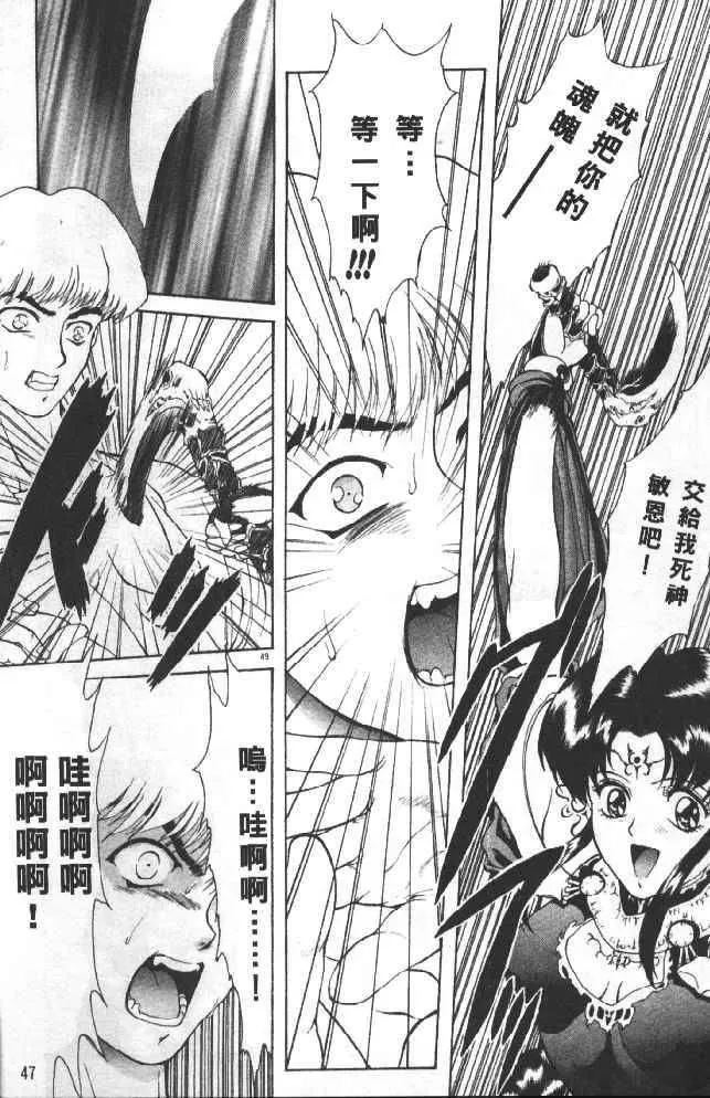 [向正義]靈慾之間[向正義]靈慾之間