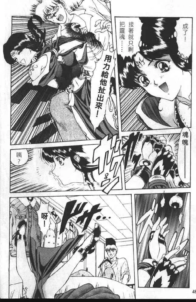 [向正義]靈慾之間[向正義]靈慾之間