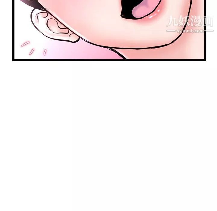 深夜網吧第55話