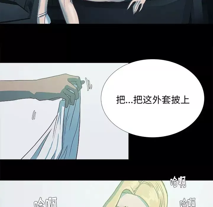 王牌經紀人第6话