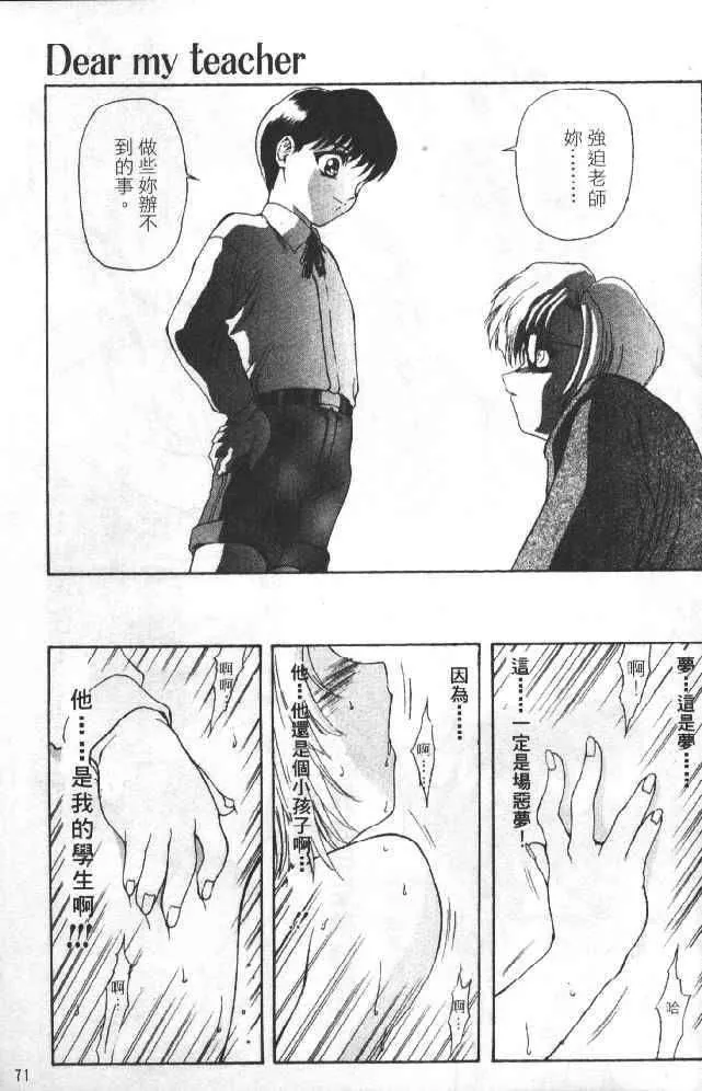 [向正義]靈慾之間[向正義]靈慾之間