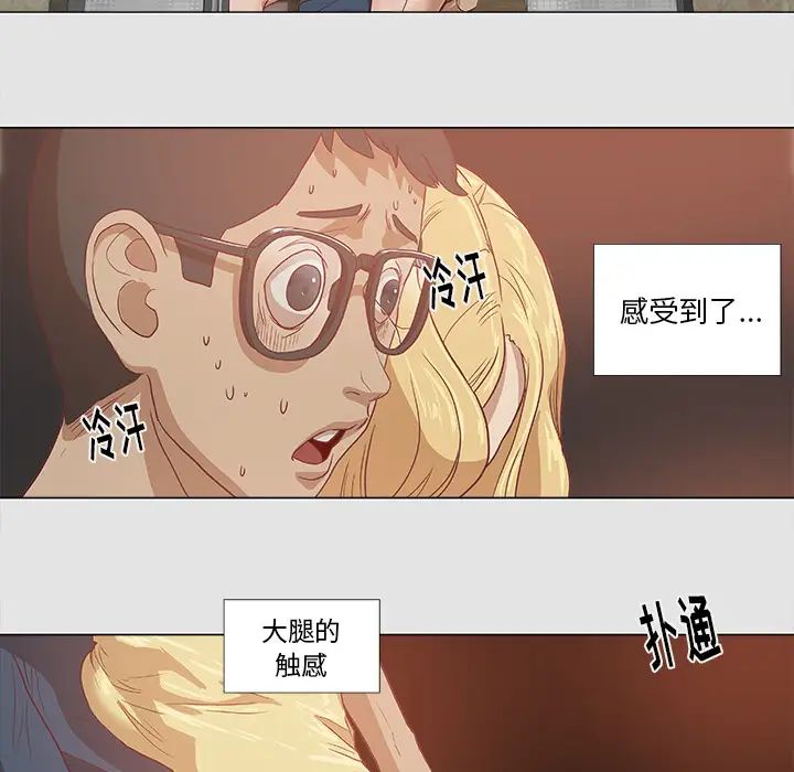 王牌经纪人第6话