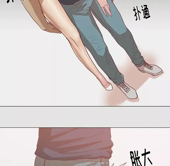 王牌经纪人-第6话 - 图片 45