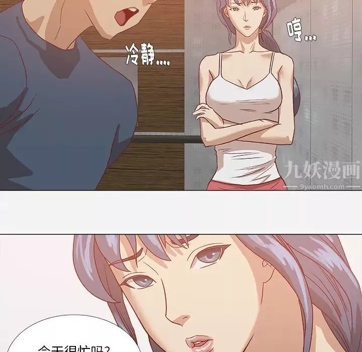 王牌經紀人第6话