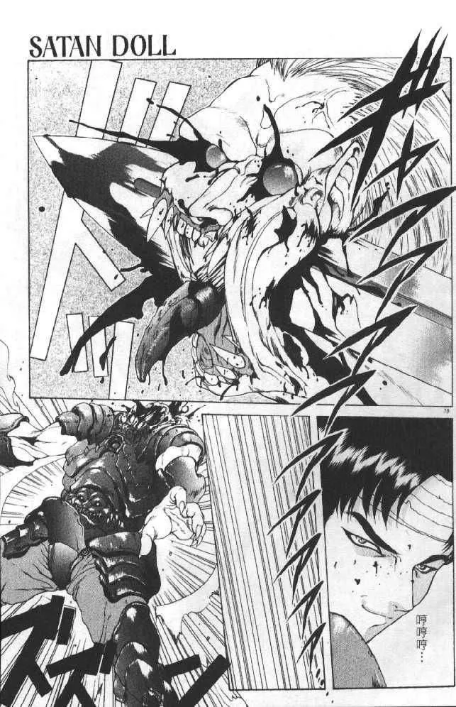 [向正義]靈慾之間[向正義]靈慾之間
