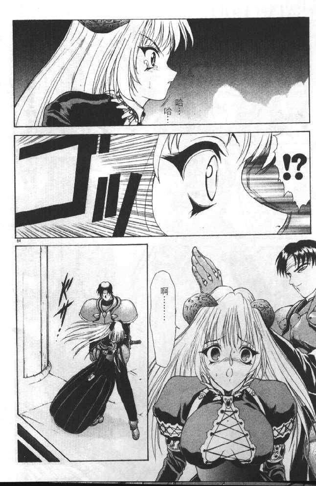 [向正义]灵慾之间[向正义]灵慾之间