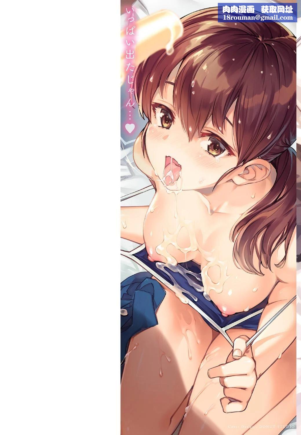 [すーぱーぞんび]たべごろバニー発情中♥[无修正][すーぱーぞんび]たべごろバニー発情中♥[无修正]