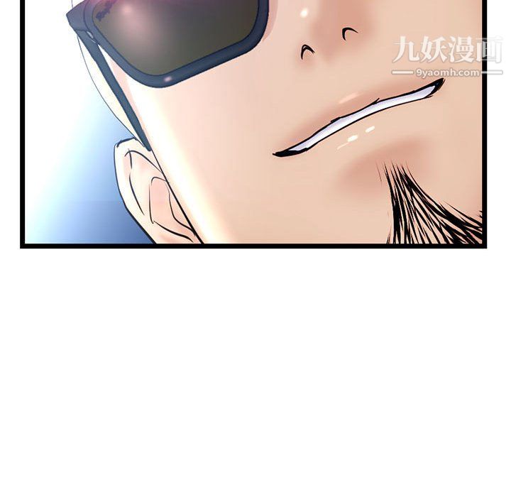 深夜網吧第56話