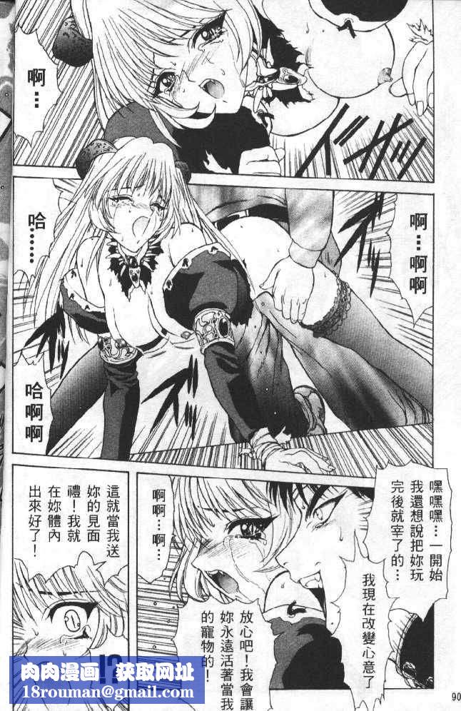 [向正义]灵慾之间[向正义]灵慾之间