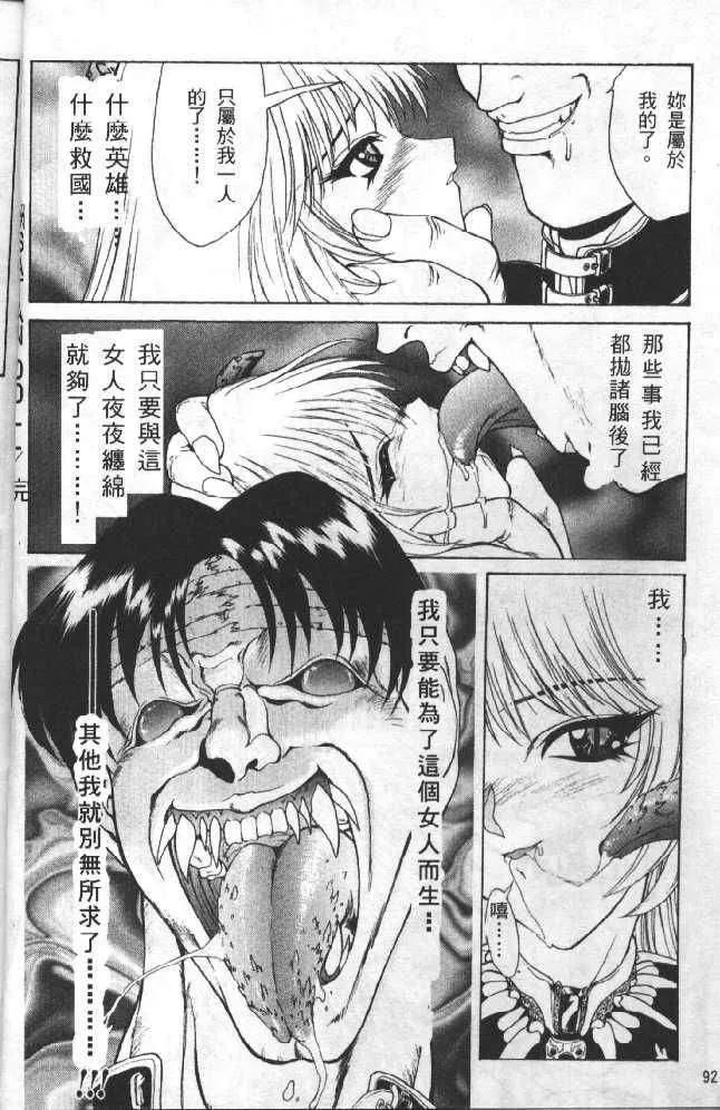 [向正義]靈慾之間[向正義]靈慾之間