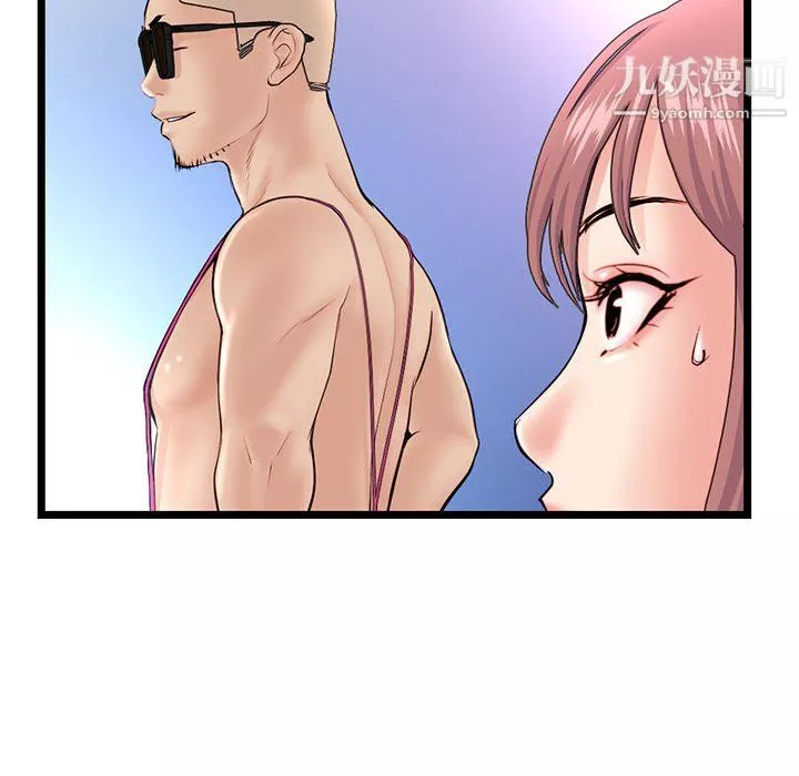 深夜網吧第56話