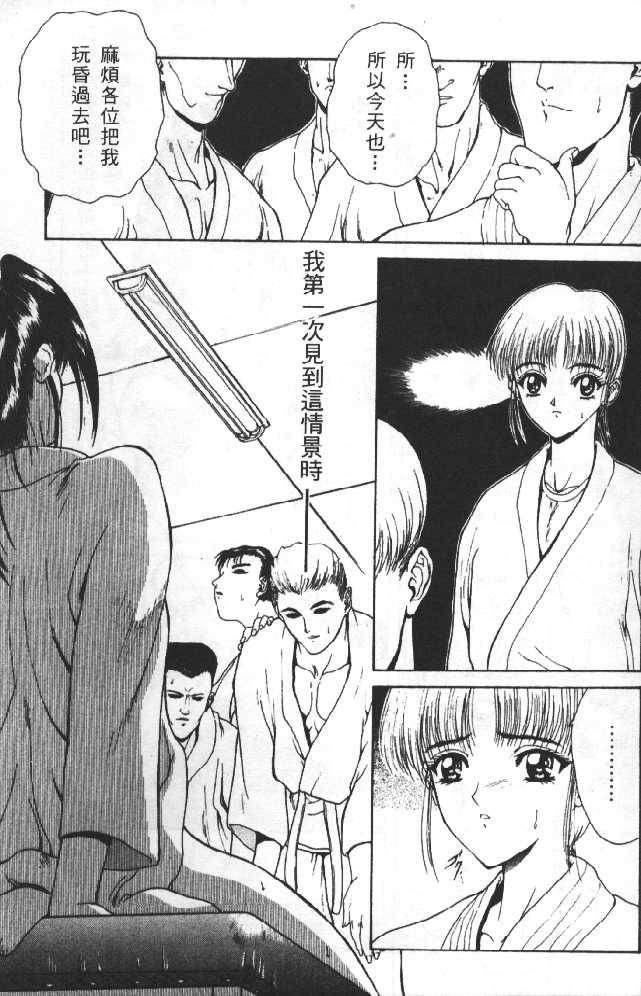 [向正义]灵慾之间[向正义]灵慾之间