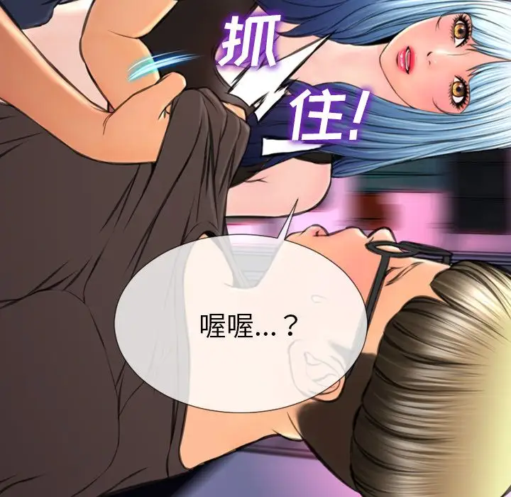 S商店的她第58章