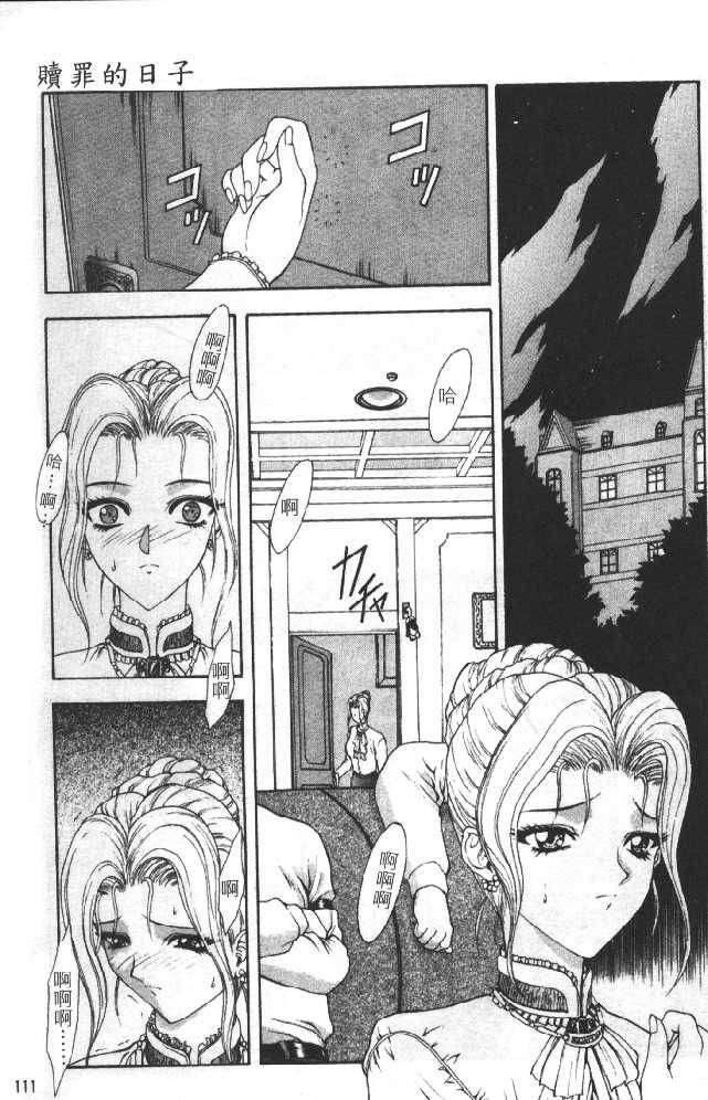 [向正义]灵慾之间[向正义]灵慾之间