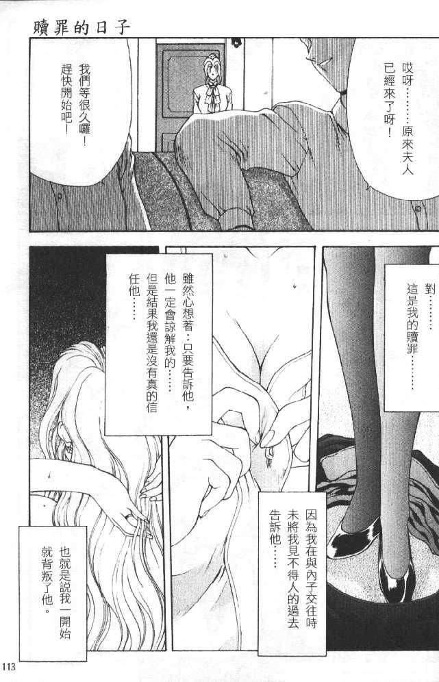 [向正义]灵慾之间[向正义]灵慾之间