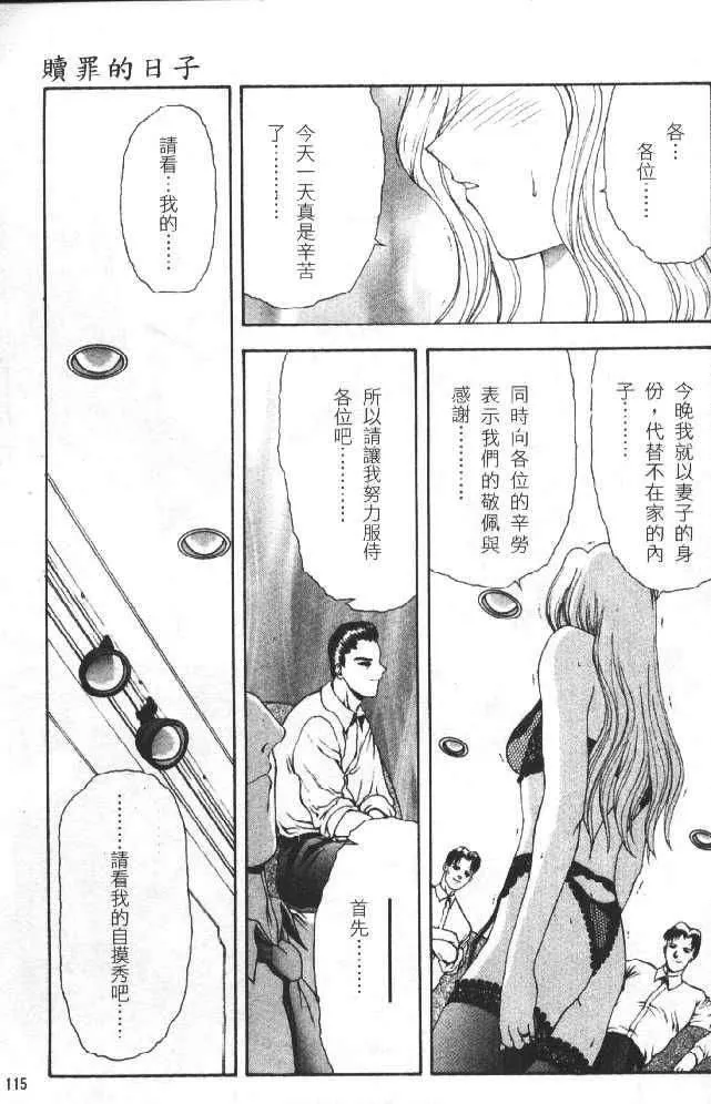 [向正義]靈慾之間[向正義]靈慾之間