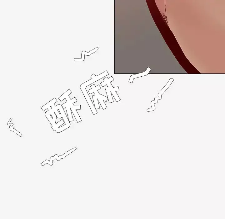 王牌经纪人-第7话 - 图片 28