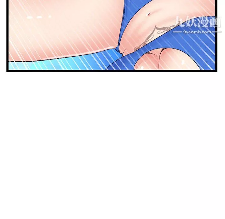 深夜網吧第56話