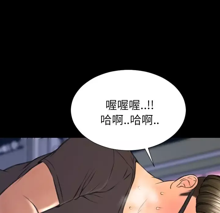 S商店的她第58章