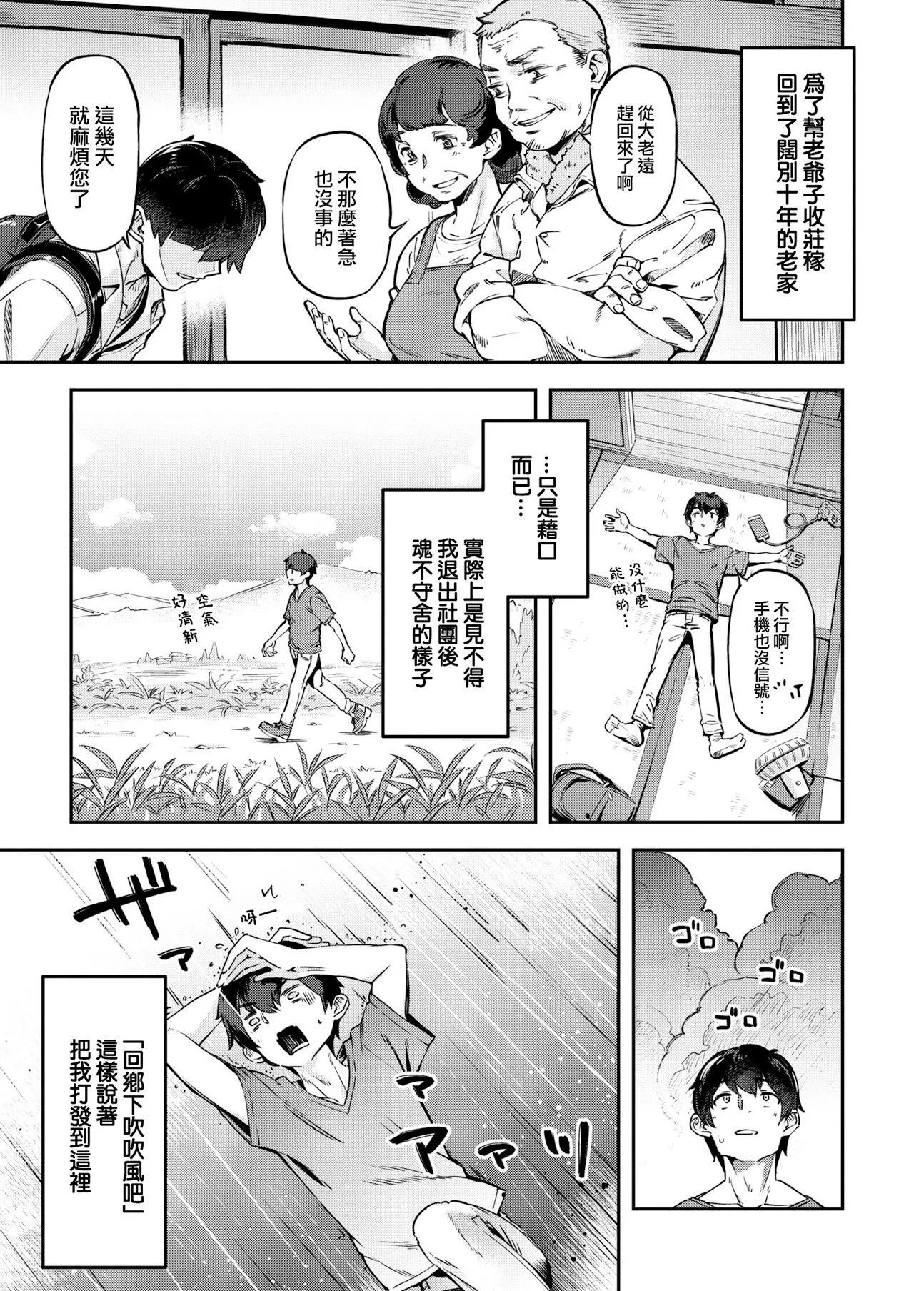 [すーぱーぞんび]たべごろバニー発情中♥[無修正][すーぱーぞんび]たべごろバニー発情中♥[無修正]