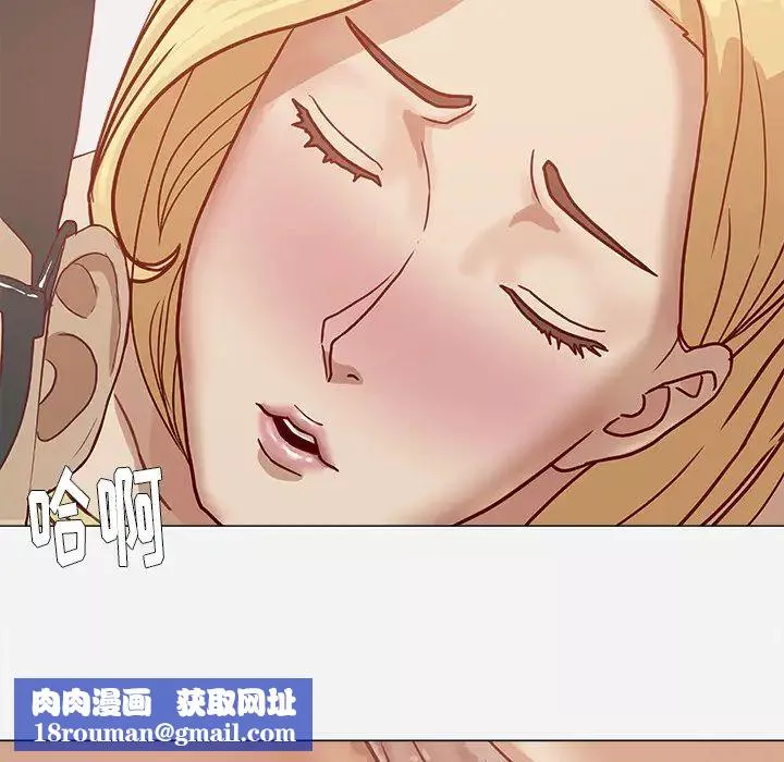 王牌经纪人-第7话 - 图片 39