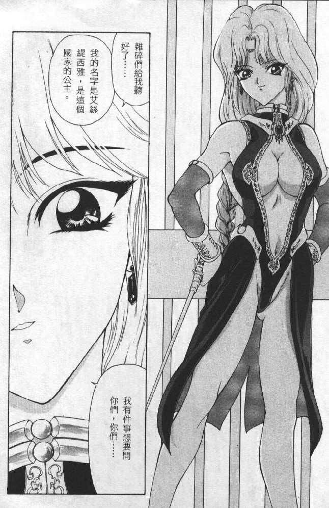 [向正义]灵慾之间[向正义]灵慾之间