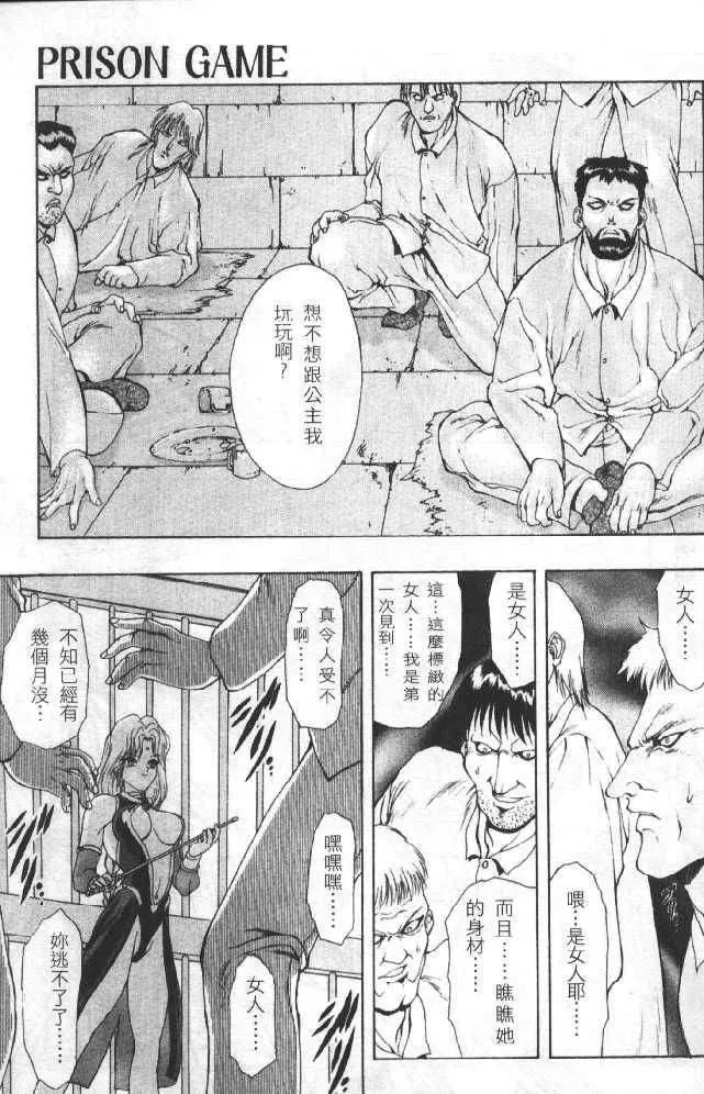 [向正義]靈慾之間[向正義]靈慾之間