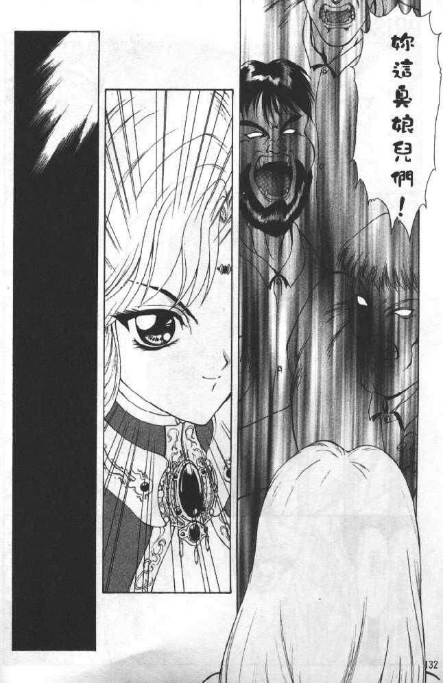 [向正义]灵慾之间[向正义]灵慾之间