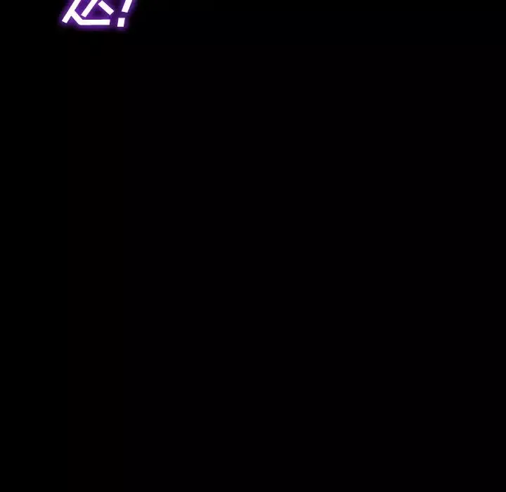 S商店的她-第58章 - 图片 132