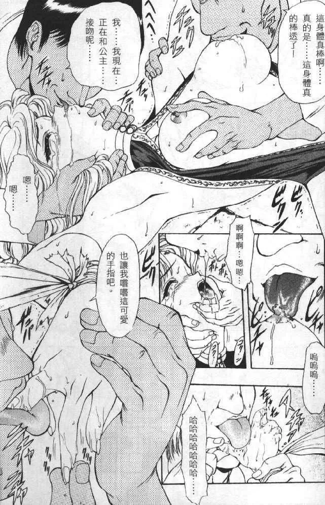 [向正義]靈慾之間[向正義]靈慾之間