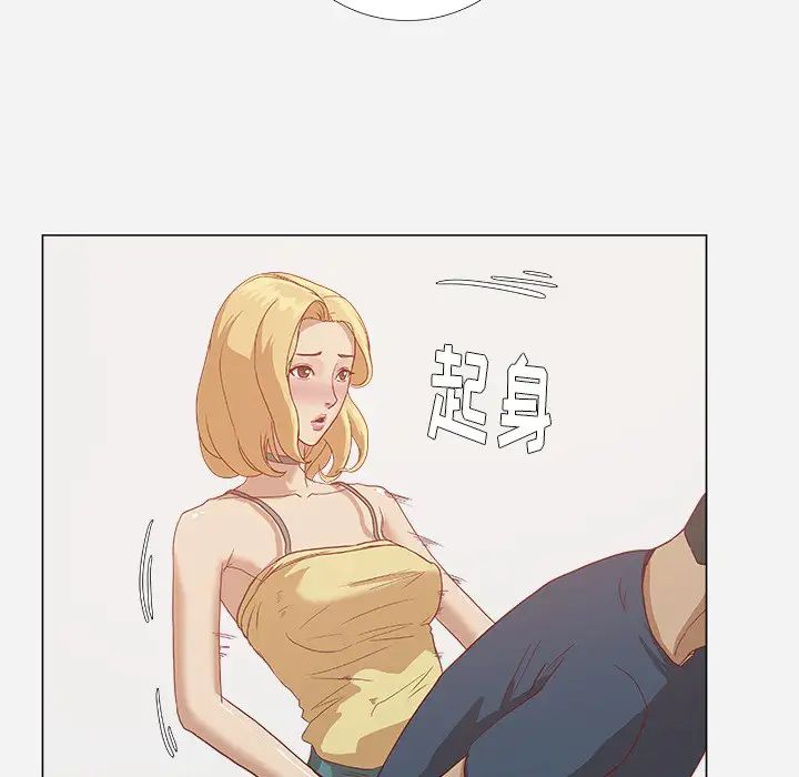 王牌經紀人第7话