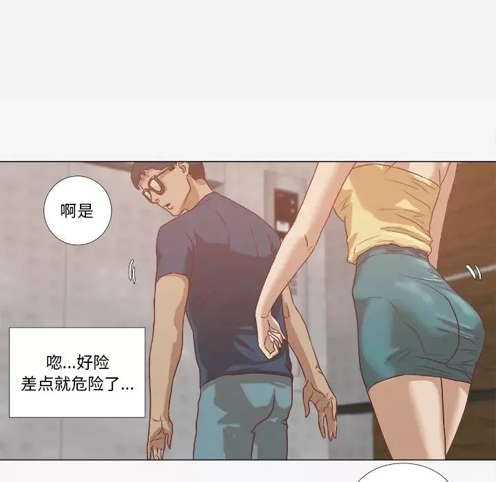 王牌經紀人第7话