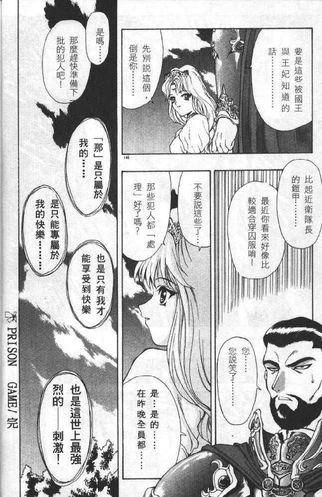 [向正义]灵慾之间[向正义]灵慾之间