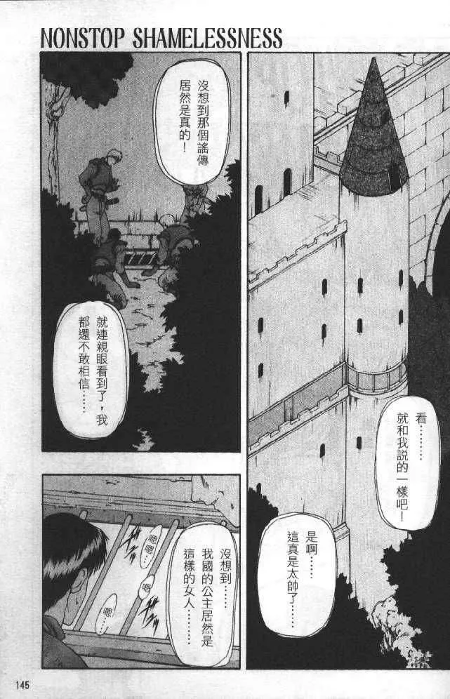 [向正義]靈慾之間[向正義]靈慾之間