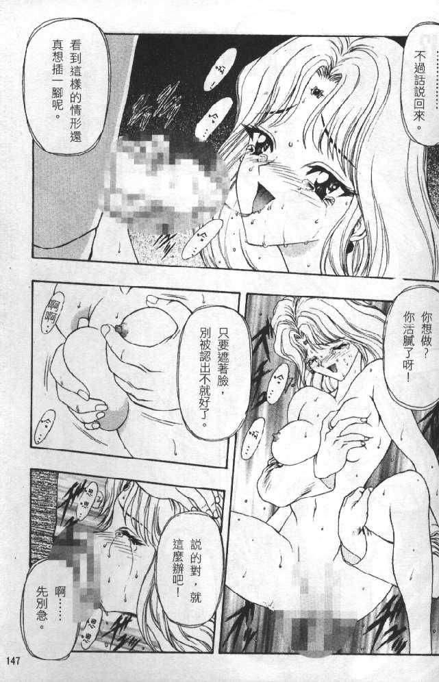 [向正義]靈慾之間[向正義]靈慾之間