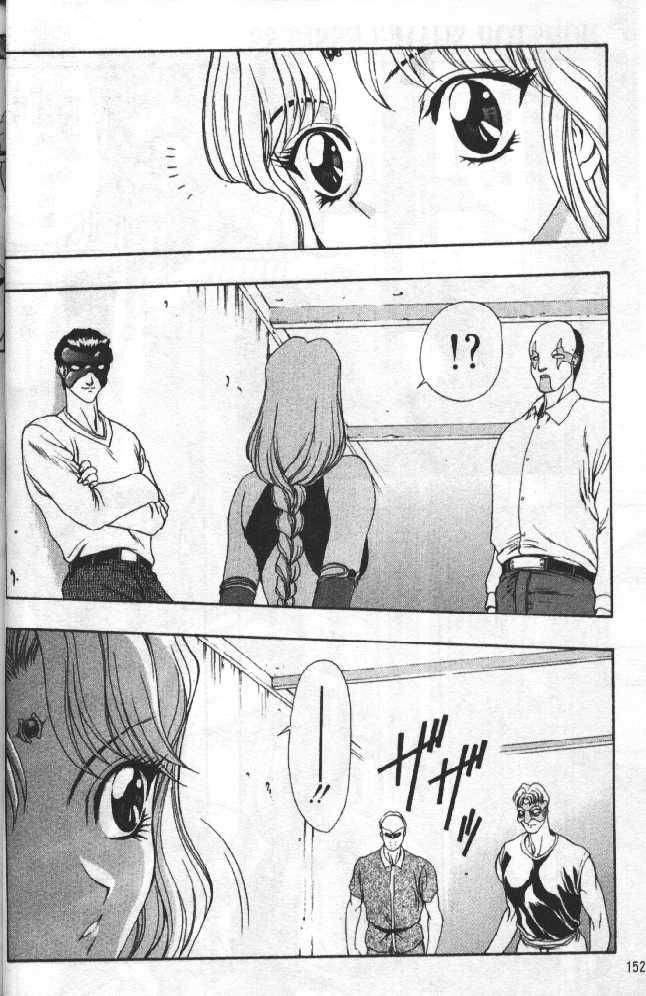 [向正義]靈慾之間[向正義]靈慾之間