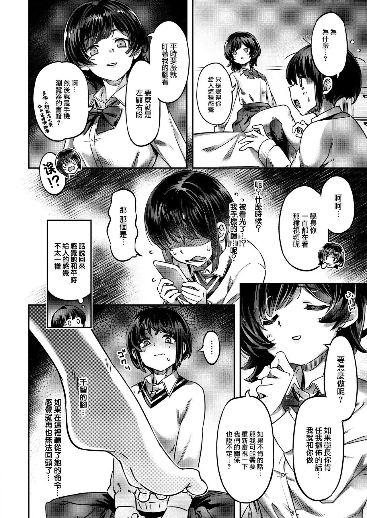 [すーぱーぞんび]たべごろバニー発情中♥[無修正][すーぱーぞんび]たべごろバニー発情中♥[無修正]