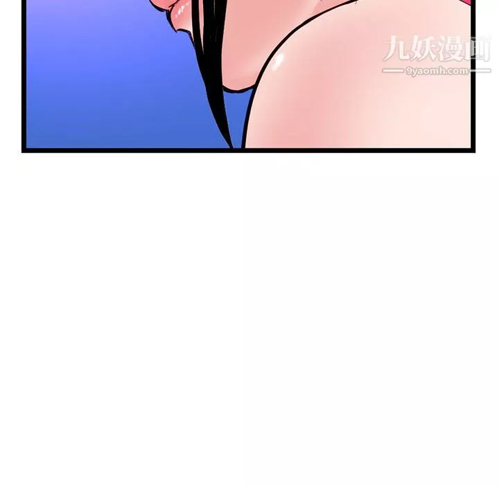深夜網吧第56話