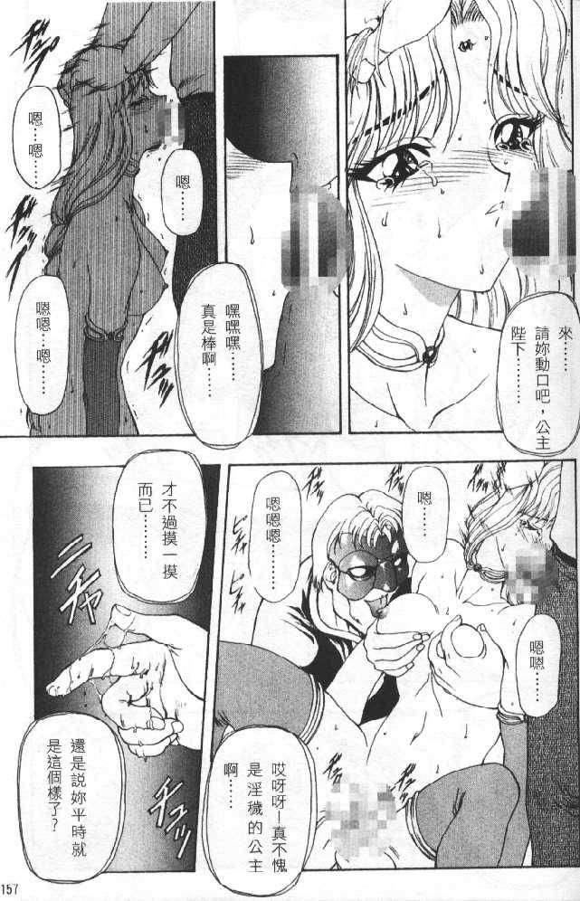 [向正义]灵慾之间[向正义]灵慾之间