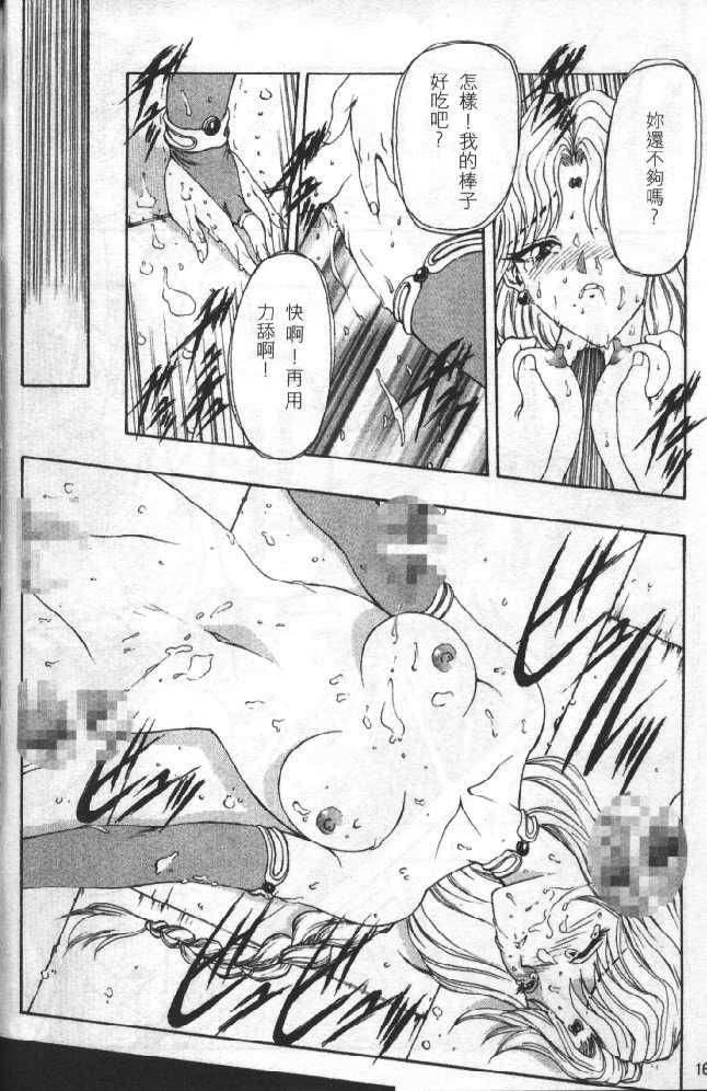 [向正义]灵慾之间[向正义]灵慾之间