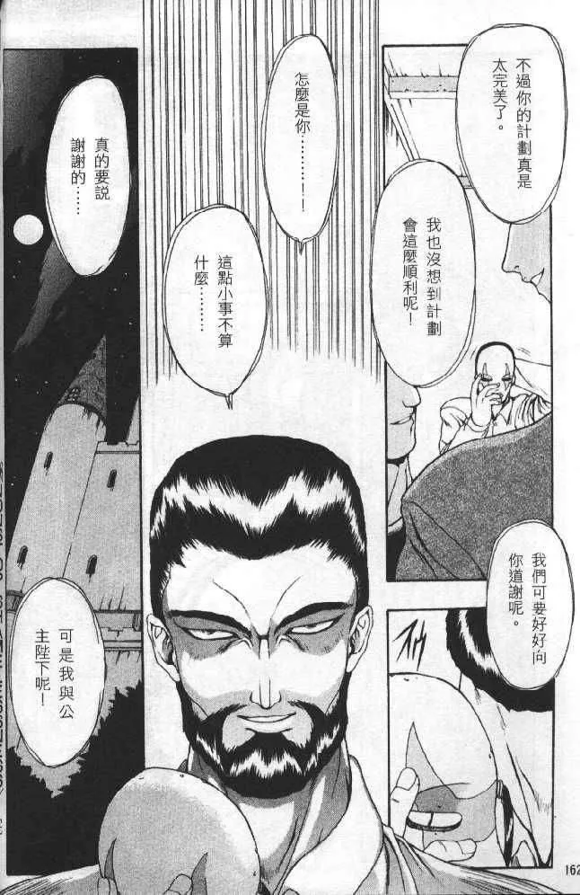 [向正義]靈慾之間[向正義]靈慾之間
