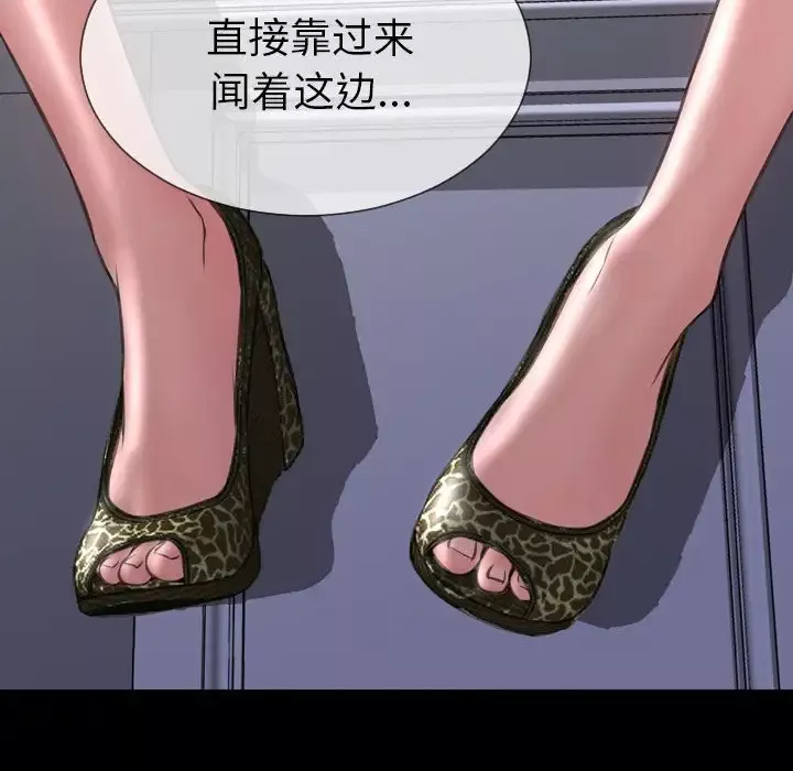 S商店的她第58章
