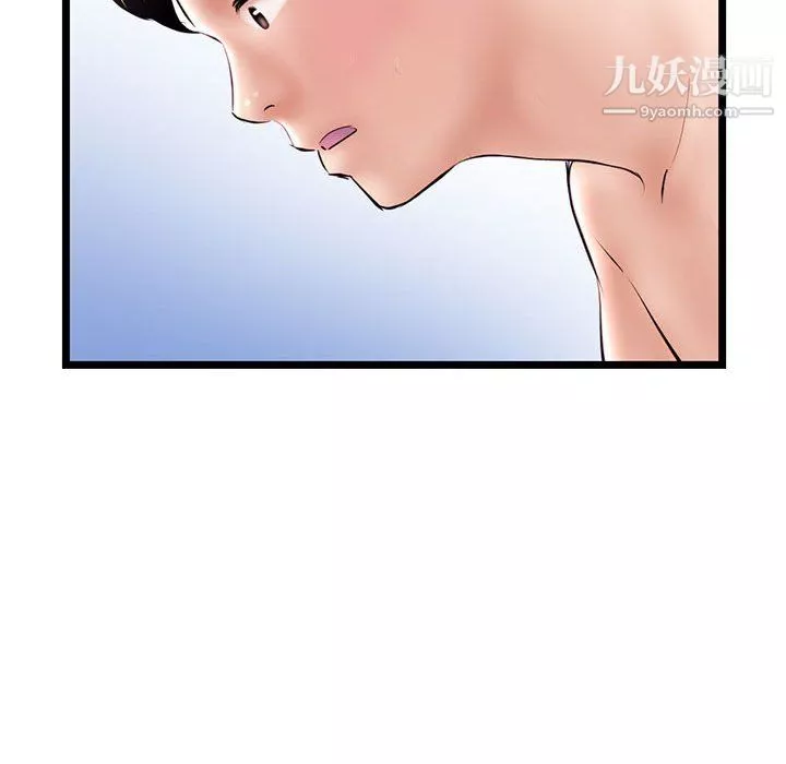 深夜網吧第56話