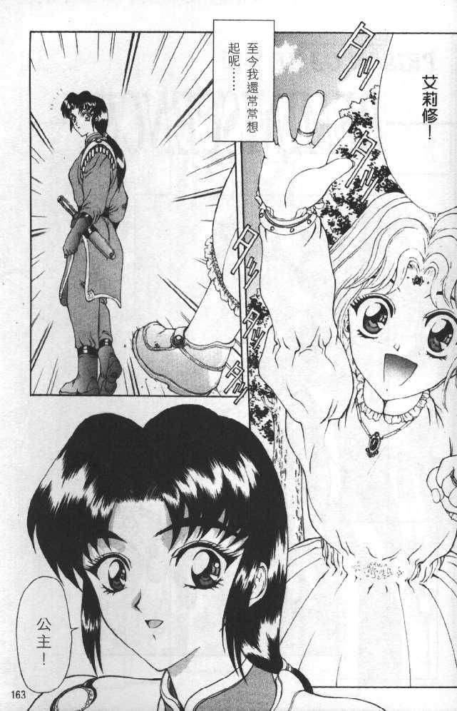 [向正義]靈慾之間[向正義]靈慾之間