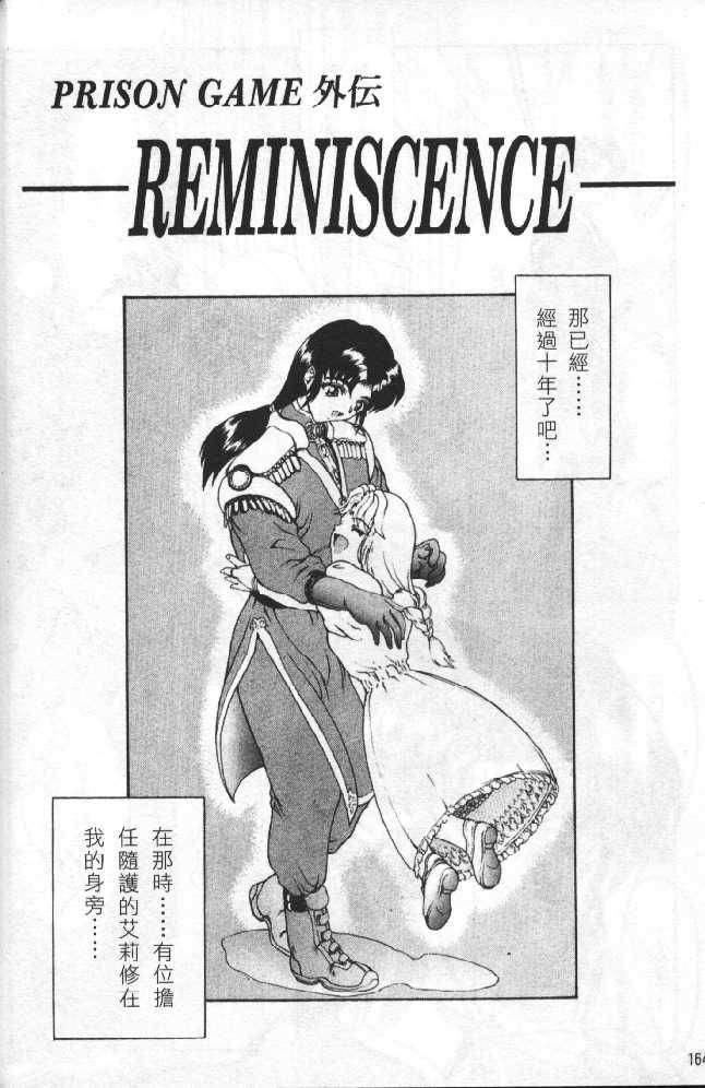 [向正义]灵慾之间[向正义]灵慾之间