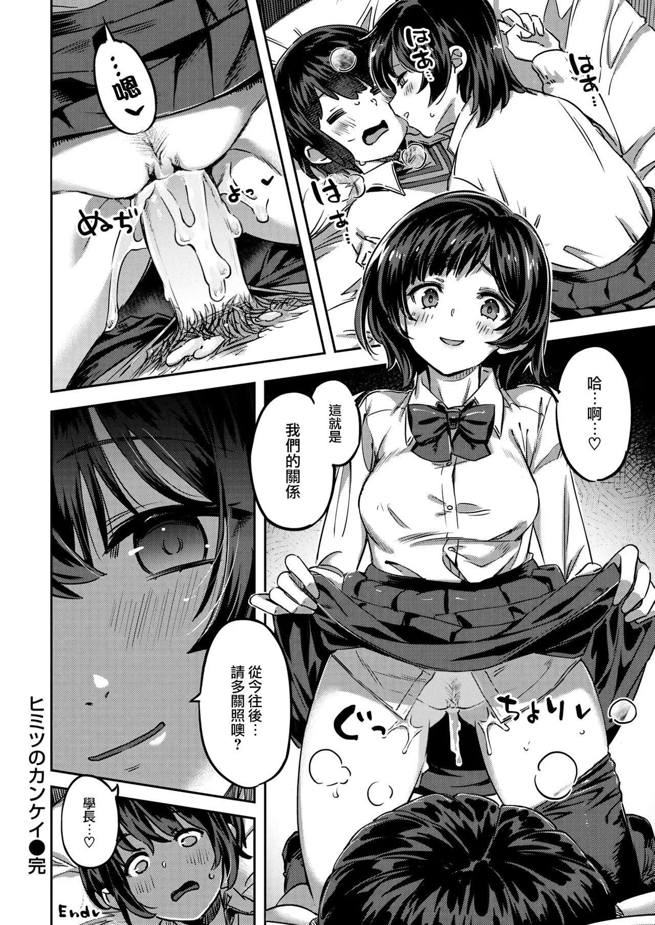 [すーぱーぞんび]たべごろバニー発情中♥[無修正][すーぱーぞんび]たべごろバニー発情中♥[無修正]