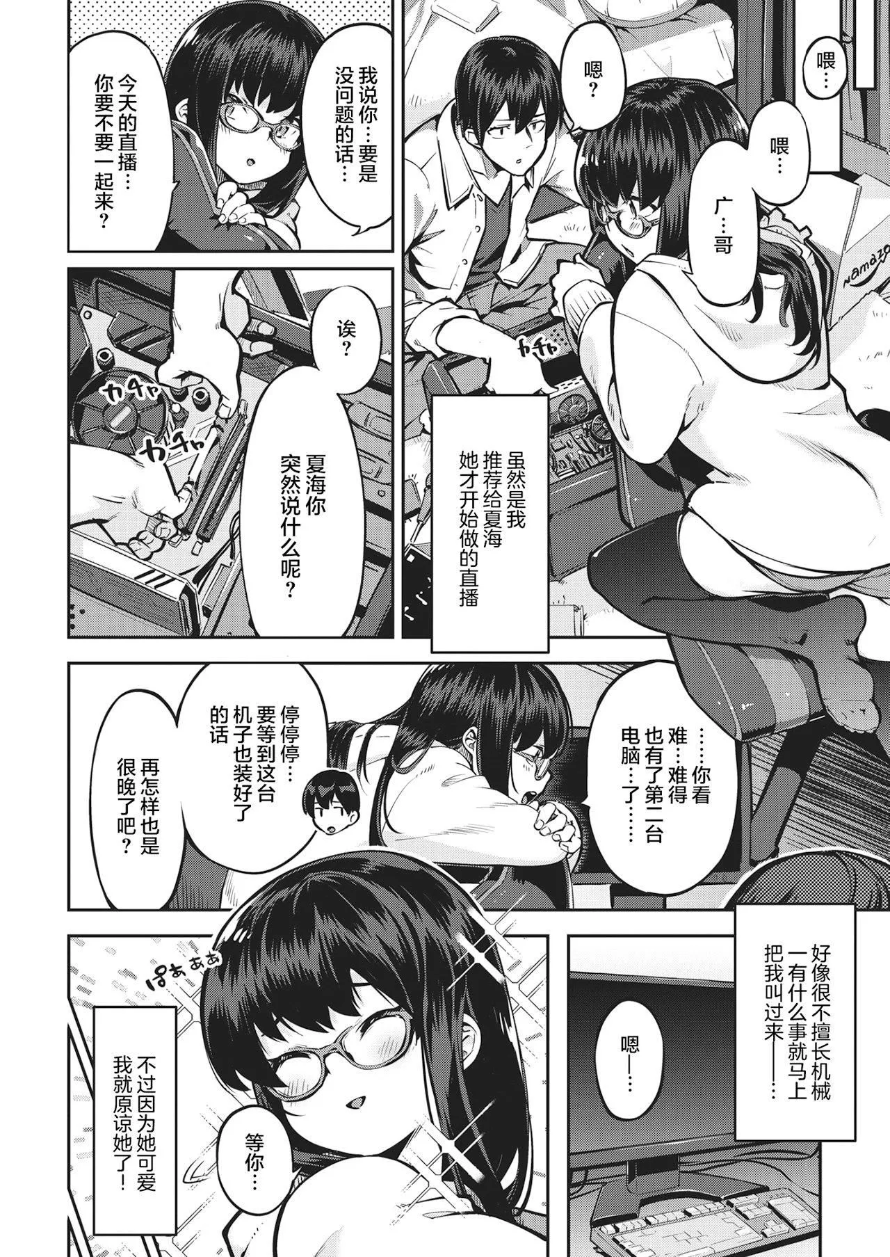 [すーぱーぞんび]たべごろバニー発情中♥[無修正][すーぱーぞんび]たべごろバニー発情中♥[無修正]